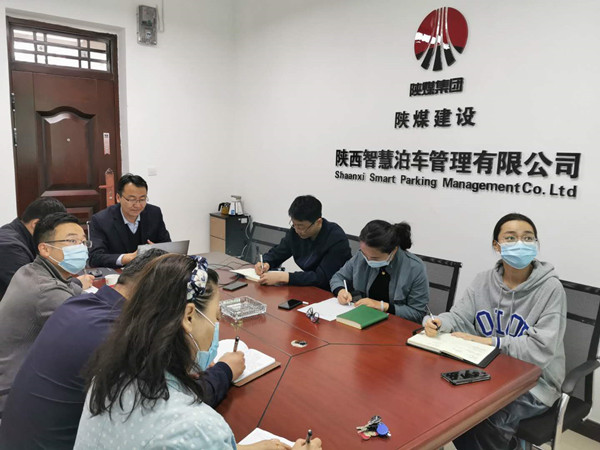 以上率下促學習 PPP業(yè)務(wù)再升級