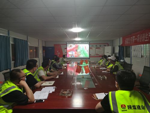 陜煤建設(shè)銅煤公司第一項(xiàng)目部組織觀看 “中國(guó)夢(mèng)?勞動(dòng)美”五一特別節(jié)目為企業(yè)發(fā)展凝聚力量