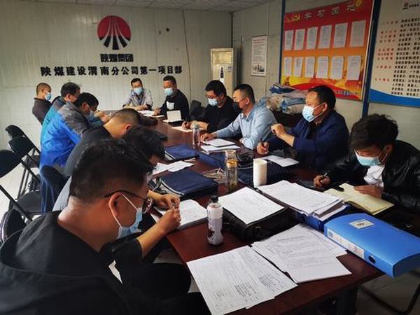 陜煤建設(shè)渭南分公司第一項(xiàng)目部搶進(jìn)度譜寫熱火朝天“施工曲”