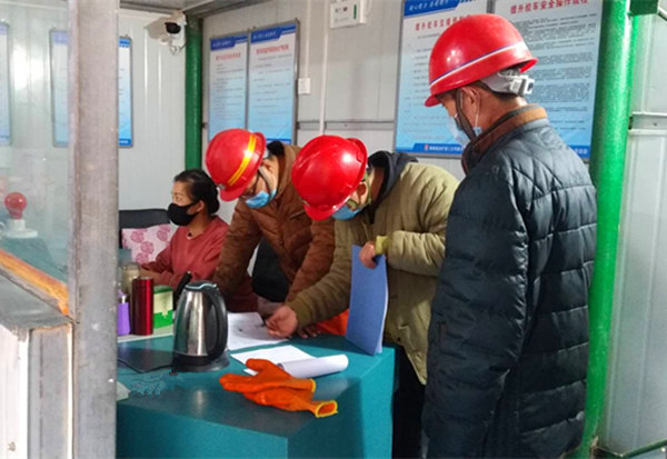 陜煤建設(shè)礦建三公司崔木項(xiàng)目部：打造“零隱患”項(xiàng)目部，我們?cè)谛袆?dòng)