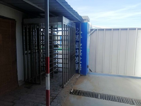 陜煤建設澄合分公司第二項目部利用互聯(lián)網技術構建“智慧工地”結出碩果