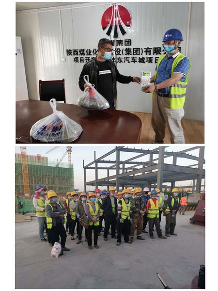陜煤建設(shè)天工公司雅荷項(xiàng)目部工地現(xiàn)場(chǎng)送慰問 情暖一線員工
