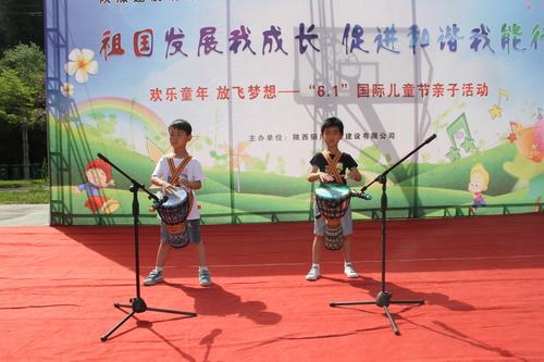 陜煤建設(shè)銅煤公司舉辦“祖國發(fā)展我成長，促進和諧我能行”“六·一”親子活動