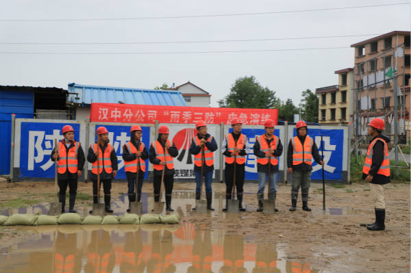 陜煤建設(shè)漢中分公司第九項(xiàng)目部開展“雨季三防”應(yīng)急救援演練
