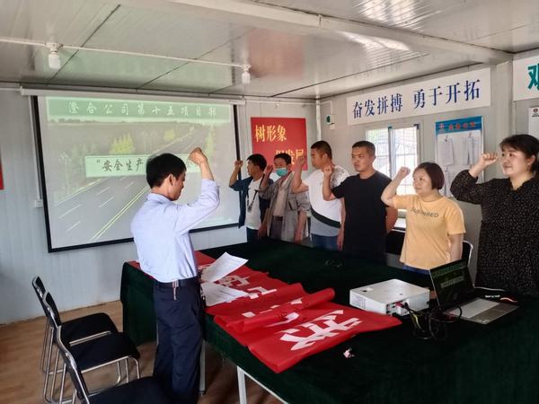 陜煤建設(shè)澄合分公司第十五項(xiàng)目部深入開展“安全生產(chǎn)月”活動(dòng)