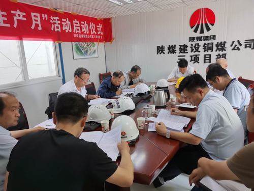 陜煤建設(shè)銅煤公司第三項(xiàng)目部承建的天籟小區(qū)1#、5#樓及地下車庫順利通過基礎(chǔ)驗(yàn)收