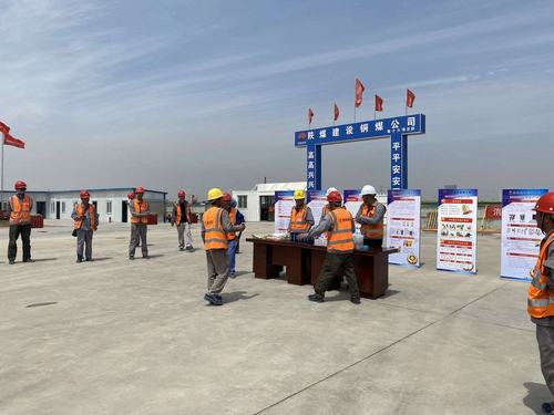 陜煤建設(shè)銅煤公司第十六項(xiàng)目部舉辦 “消除事故隱患,筑牢安全防線(xiàn)”安全生產(chǎn)知識(shí)競(jìng)賽