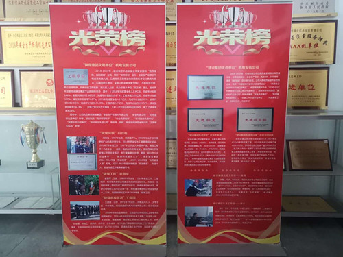 陜煤建設(shè)機電安裝公司：掀起宣傳學(xué)習(xí)先進典型熱潮