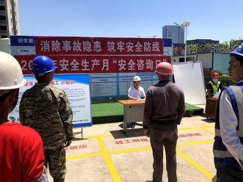 陜煤建設(shè)公司:山水逸境項(xiàng)目開展安全咨詢?nèi)栈顒?dòng)