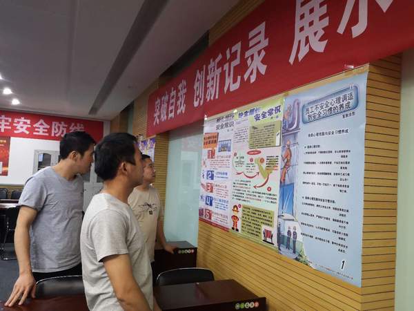 陜煤建設(shè)掘進(jìn)公司：安全咨詢 讓員工心中安全無疑問