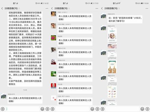 陜煤建設(shè)銅煤公司基層黨支部組織開(kāi)展特殊時(shí)期主題黨日活動(dòng)