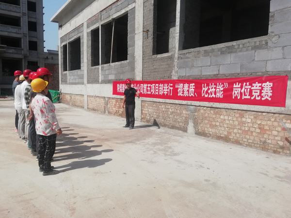 陜煤建設(shè)渭南分公司第五項目部舉行“提素質(zhì)、比技能”崗位競賽