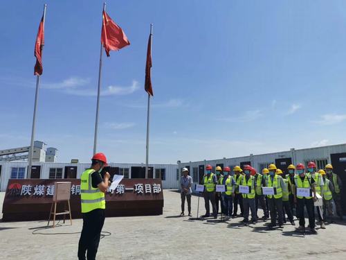 陜煤建設(shè)銅煤公司第一項(xiàng)目部開展應(yīng)急演練助力安全生產(chǎn)形勢持續(xù)穩(wěn)定