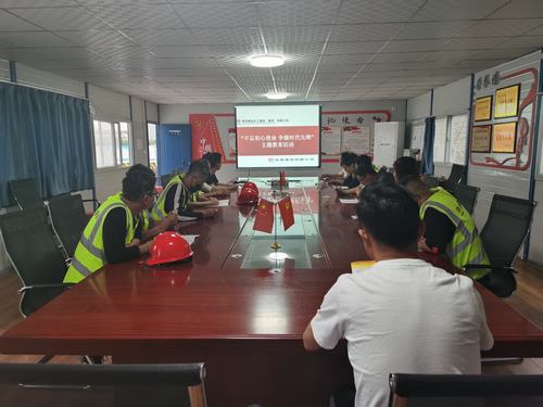 陜煤建設(shè)銅煤公司第一項(xiàng)目部黨支部開展“不忘初心使命 爭(zhēng)做時(shí)代先鋒”主題教育活動(dòng)