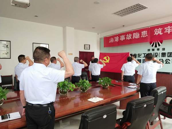 陜煤建設(shè)掘進(jìn)公司：各級(jí)黨員重溫入黨誓詞慶祝建黨99周年