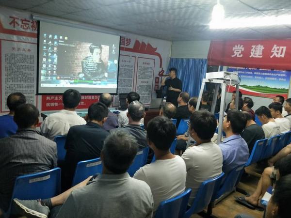 陜煤建設(shè)礦建二公司小保當(dāng)項(xiàng)目部紅色黨建活動(dòng)異彩紛呈