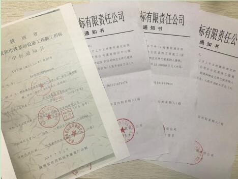 陜煤建設綠宇公司：“時半功倍”，超額完成承攬任務