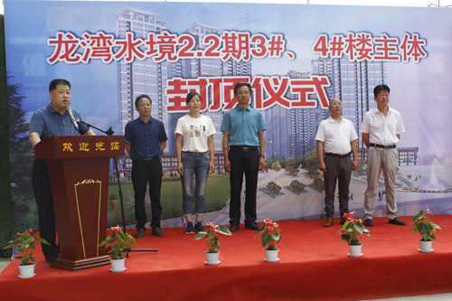 陜煤建設(shè)公司：龍灣水境項(xiàng)目2.2期3#、4#樓順利封頂