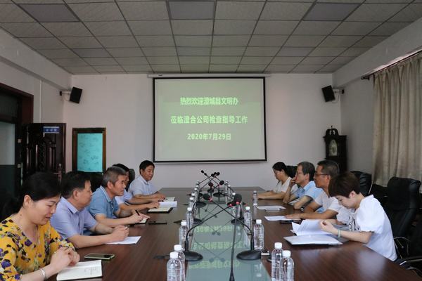 澄城縣文明辦一行深入陜煤建設澄合分公司檢查指導文明單位創(chuàng)建工作