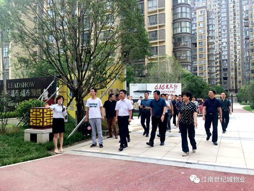 商洛市人大常委會副主任劉淑慧一行蒞臨大秦置業(yè)公司江南世紀城小區(qū)考察調研