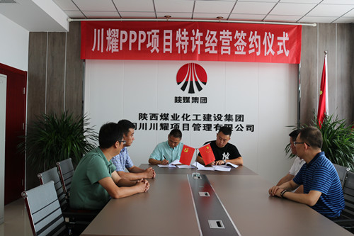 川耀PPP項(xiàng)目特許經(jīng)營(yíng)燈桿旗廣告位成功續(xù)約