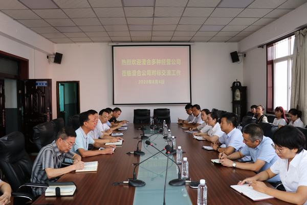 陜煤澄合多種經(jīng)營(yíng)公司蒞臨陜煤建設(shè)澄合分公司工作對(duì)標(biāo)交流