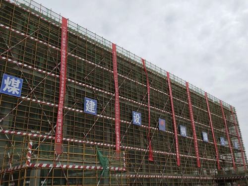 陜煤建設銅煤公司多措并舉提質保量穩(wěn)住經(jīng)營管理基本盤