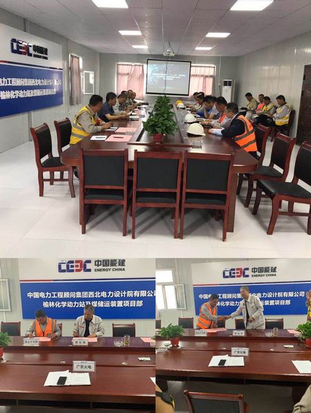 陜煤建設(shè)天工公司多個(gè)項(xiàng)目運(yùn)用“安全生產(chǎn)委員會(huì)”保駕護(hù)航安全生產(chǎn)