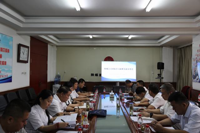 對(duì)標(biāo)先進(jìn)交流心得 奮起直追促進(jìn)發(fā)展