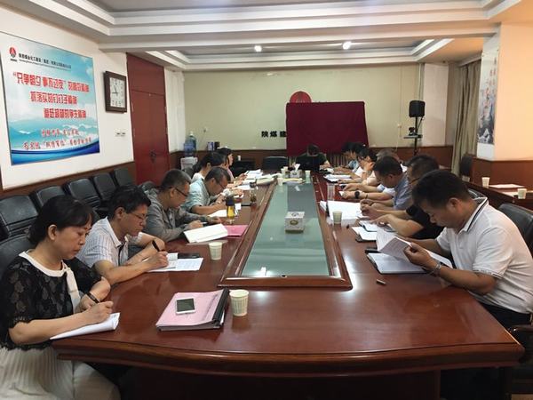 加大檢查力度  鞏固經(jīng)營(yíng)成果