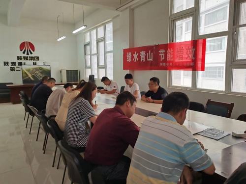 陜煤建設(shè)銅煤公司基層項目部全面貫徹落實建設(shè)集團安全紅線管理精神