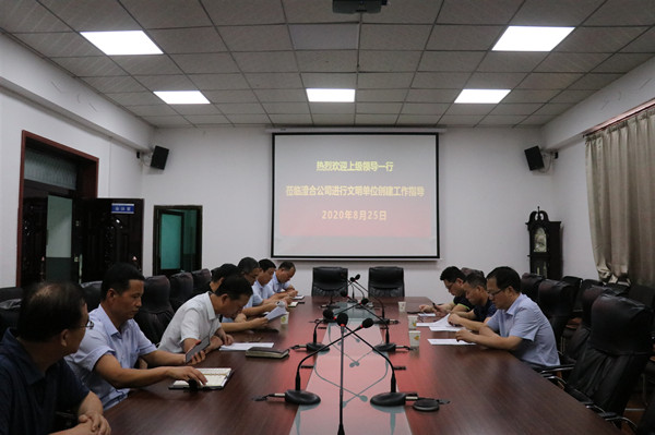 陜西省國(guó)資委宣傳處副處長(zhǎng)申洪建深入陜煤建設(shè)澄合分公司指導(dǎo)文明單位創(chuàng)建工作