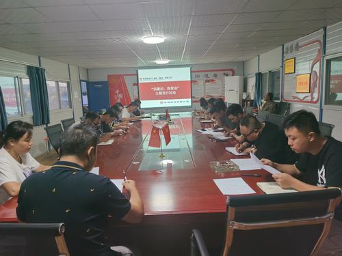 陜煤建設(shè)銅煤公司第一項(xiàng)目部開展“倡廉潔、踐使命”主題黨日活動(dòng)