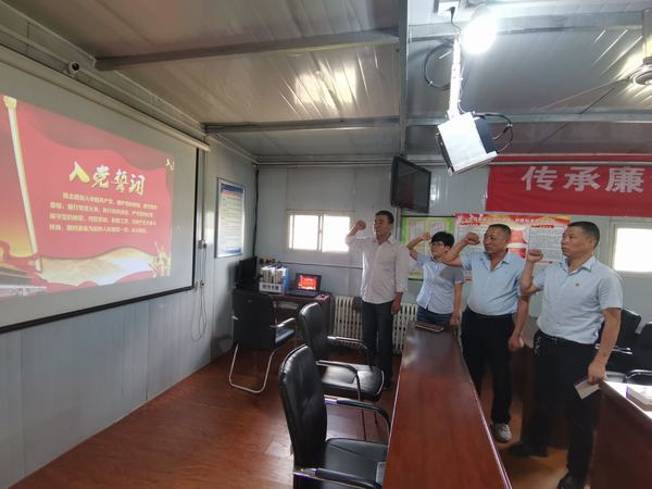 陜煤建設(shè)洗選煤運(yùn)營(yíng)公司檸條塔運(yùn)營(yíng)項(xiàng)目部黨支部積極開展《習(xí)近平談治國理政第三卷》專題學(xué)習(xí)主題黨日活動(dòng)