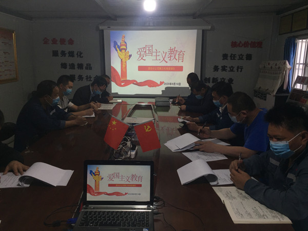 陜煤建設(shè)澄合分公司各單位掀起落實(shí)《新時(shí)代愛國主義教育實(shí)施綱要》熱潮
