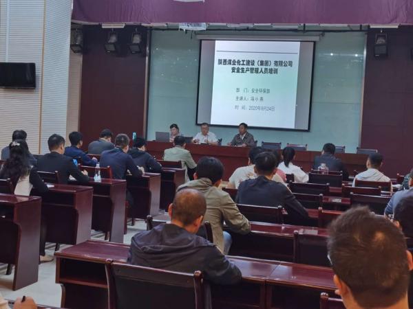 建設(shè)集團(tuán)組織開展安全生產(chǎn)知識培訓(xùn)