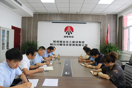 陜煤建設川耀公司：清風伴明月  廉潔過雙節(jié)