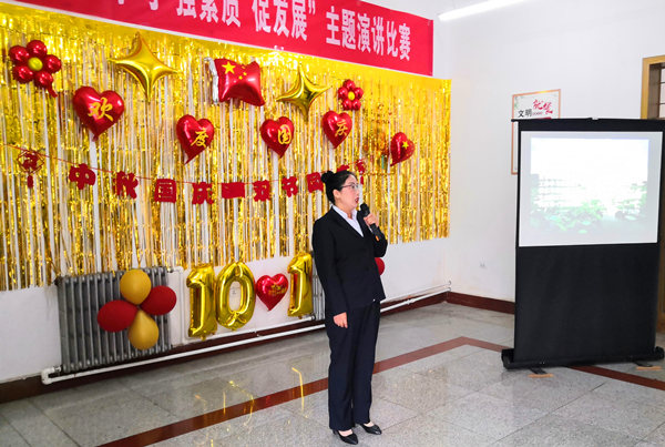 陜煤建設(shè)礦建三公司舉辦“講學(xué)習(xí)，強(qiáng)素質(zhì)，促發(fā)展”主題演講比賽慶“雙節(jié)”