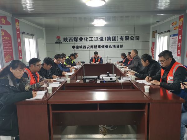 中央儲(chǔ)備糧新建項(xiàng)目指揮部指揮長(zhǎng)王錄印深入陜煤建設(shè)中儲(chǔ)糧項(xiàng)目檢查、指導(dǎo)工作