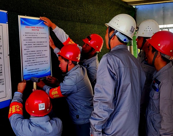 陜煤建設(shè)澄合分公司第十二項(xiàng)目部重拳出擊打響“百日安全”攻堅(jiān)戰(zhàn)