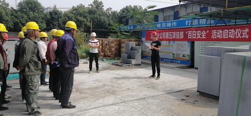 陜煤建設(shè)咸陽分公司第五項目部多項舉措落實(shí)百日安全