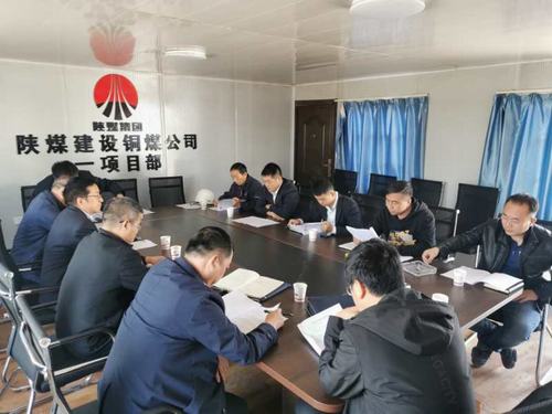 榆北煤業(yè)、神南產(chǎn)業(yè)及小保當(dāng)?shù)V業(yè)有限公司聯(lián)合檢查組蒞臨銅煤公司承建的榆北生產(chǎn)服務(wù)設(shè)施項目檢查指導(dǎo)工作