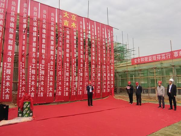 陜煤建設(shè)韓城分公司承建的蒲城槐院里文化歷史街區(qū)項目撾鼓斗臺工程順利封頂