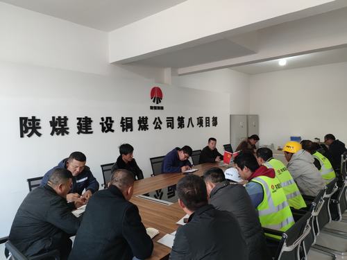 陜煤建設銅煤公司基層單位熱學熱議黨的十九屆五中全會精神凝聚發(fā)展力量