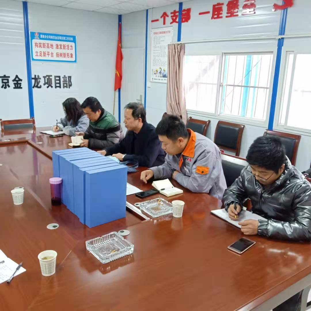 對(duì)標(biāo)黨建抓管理，嚴(yán)格踐行標(biāo)準(zhǔn)化