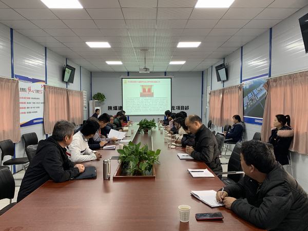 陜煤建設(shè)澄合分公司十九屆五中全會(huì)集中宣講引熱議