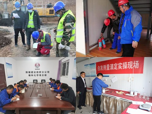 陜煤建設(shè)路橋分公司：“百日安全”活動(dòng)持續(xù)發(fā)力中