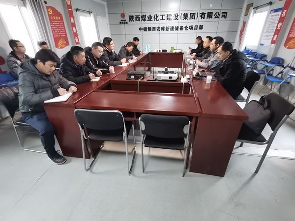 陜煤建設(shè)天工公司中儲(chǔ)糧項(xiàng)目部施工現(xiàn)場(chǎng)專家會(huì)診，助力安全生產(chǎn)