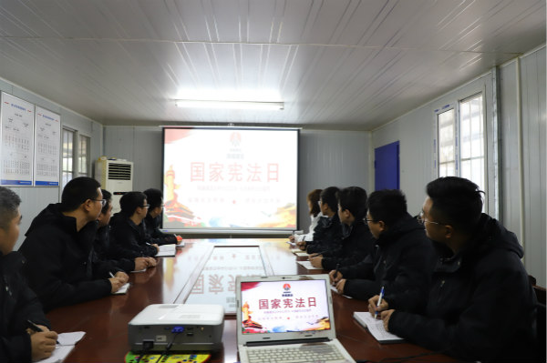 漢中分公司積極開展“國家憲法周”宣傳活動(dòng)