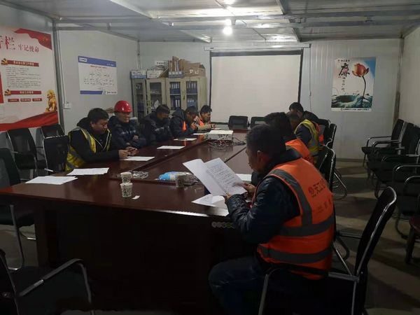 陜煤建設(shè)天工公司土建十七部“248”查隱患、糾違章、保平安